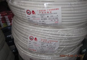 金龍羽牌電線電纜 一線代理的國家免檢廣東名牌產品