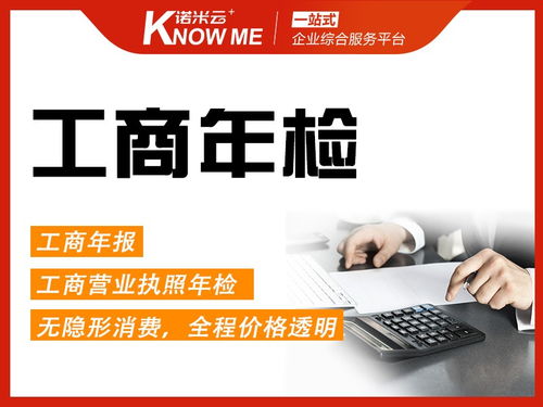 成都工商注冊(cè)一站式服務(wù) 新注冊(cè)企業(yè)代辦、代理營(yíng)業(yè)執(zhí)照申請(qǐng)與財(cái)稅記賬